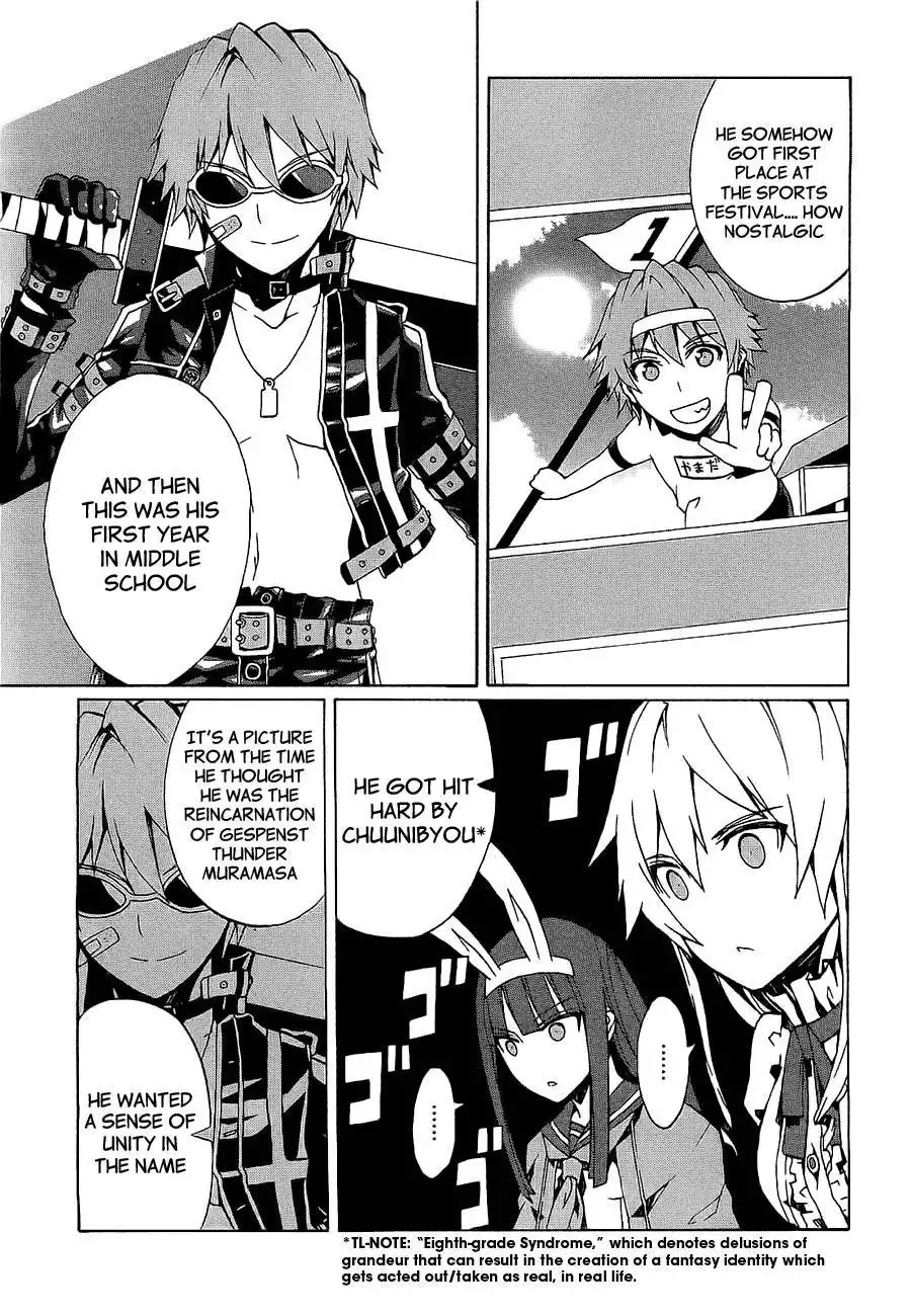 Otogi Taisen Fantasma Chapter 6 13